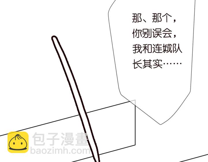 第155话 替哥哥教训你14