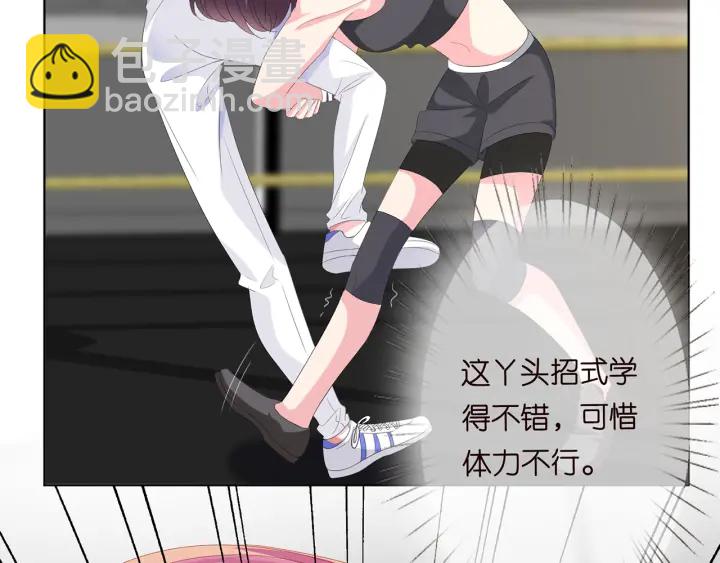 第155话 替哥哥教训你27