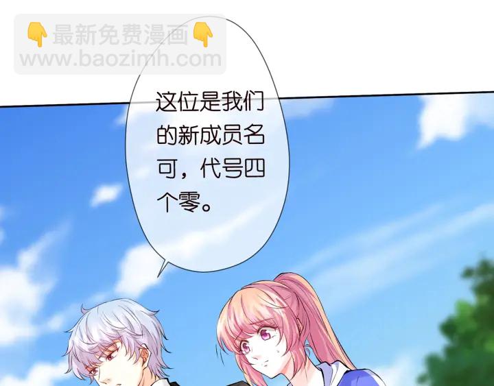 第155话 替哥哥教训你3