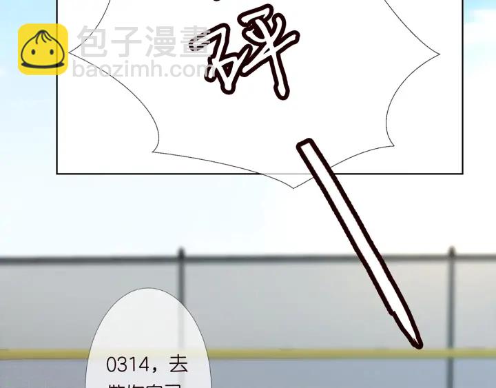 第155话 替哥哥教训你31