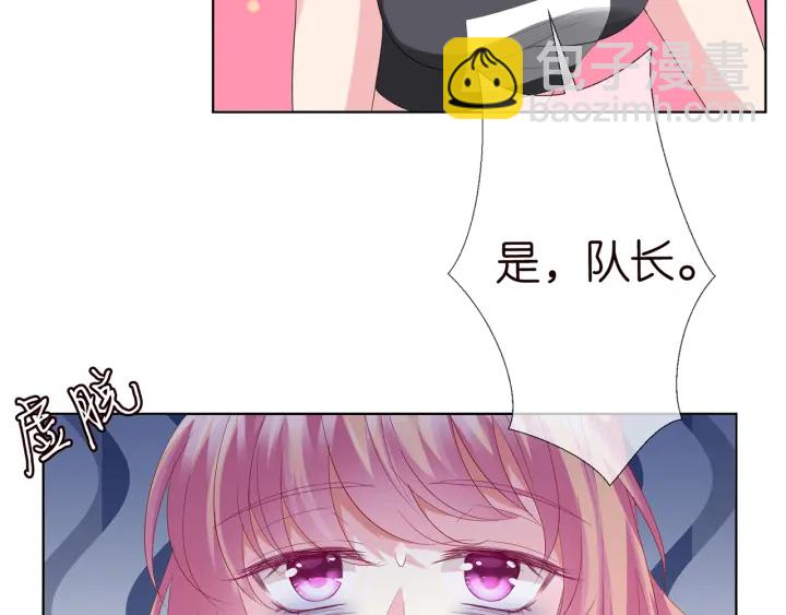 第155话 替哥哥教训你35