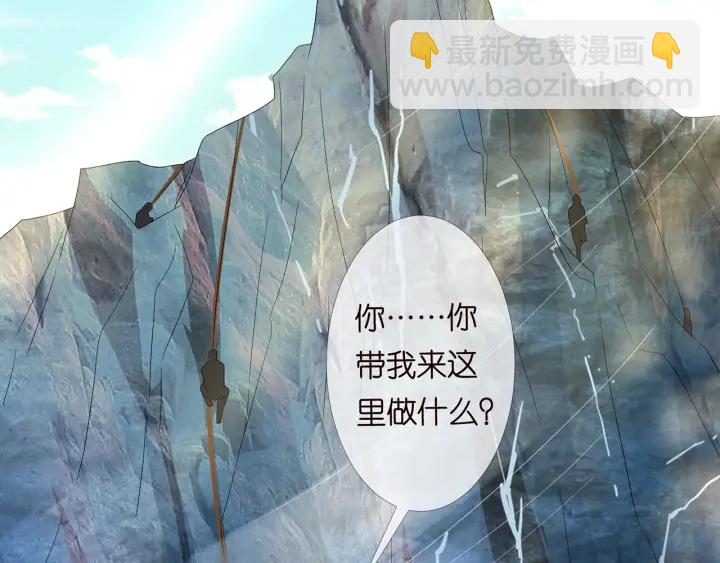 第155话 替哥哥教训你38