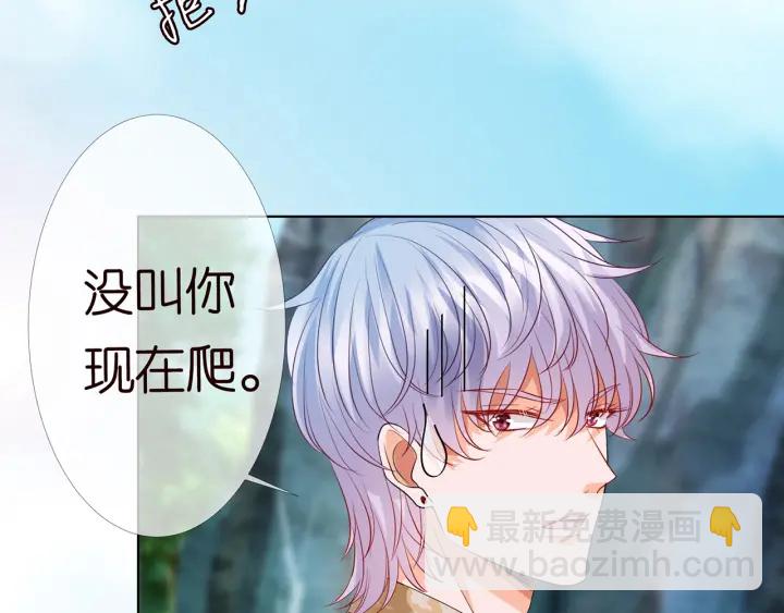 第155话 替哥哥教训你44