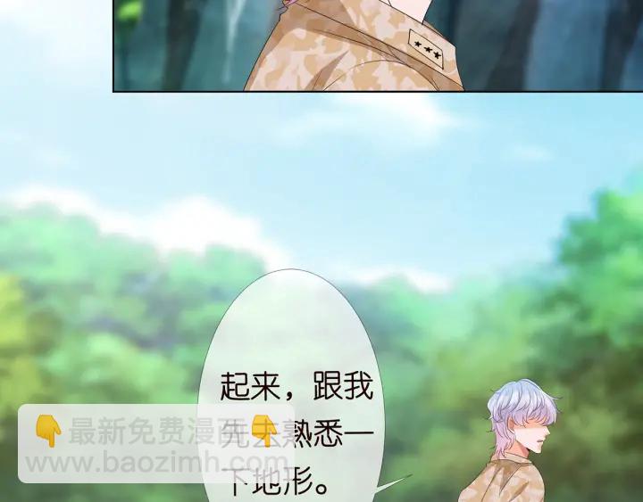第155话 替哥哥教训你45