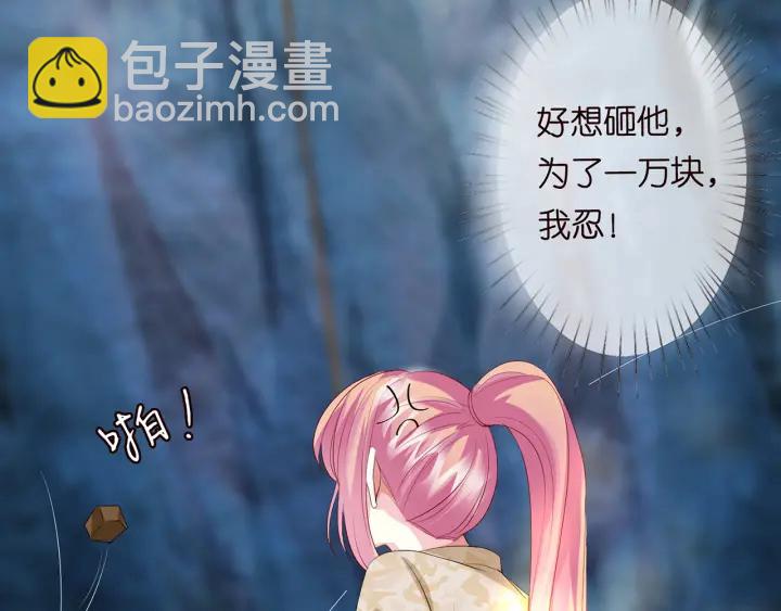 第155话 替哥哥教训你49