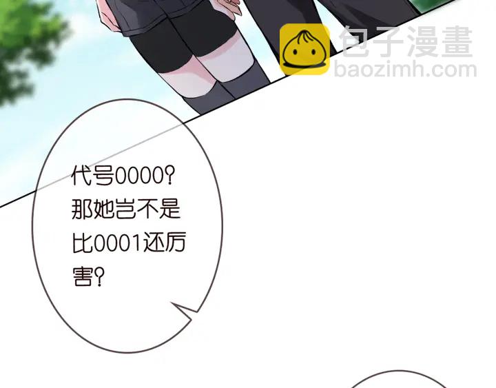 第155话 替哥哥教训你5