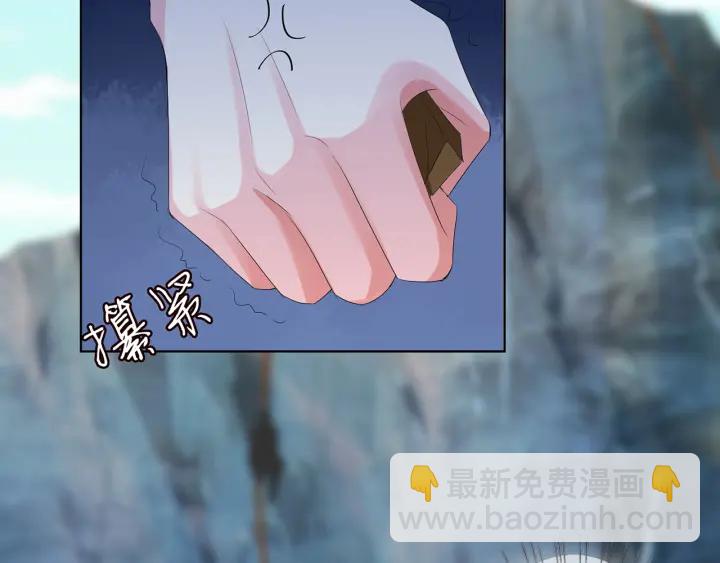 第155话 替哥哥教训你52