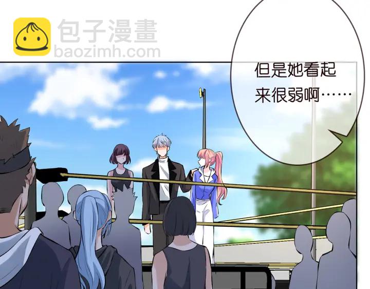 第155话 替哥哥教训你6