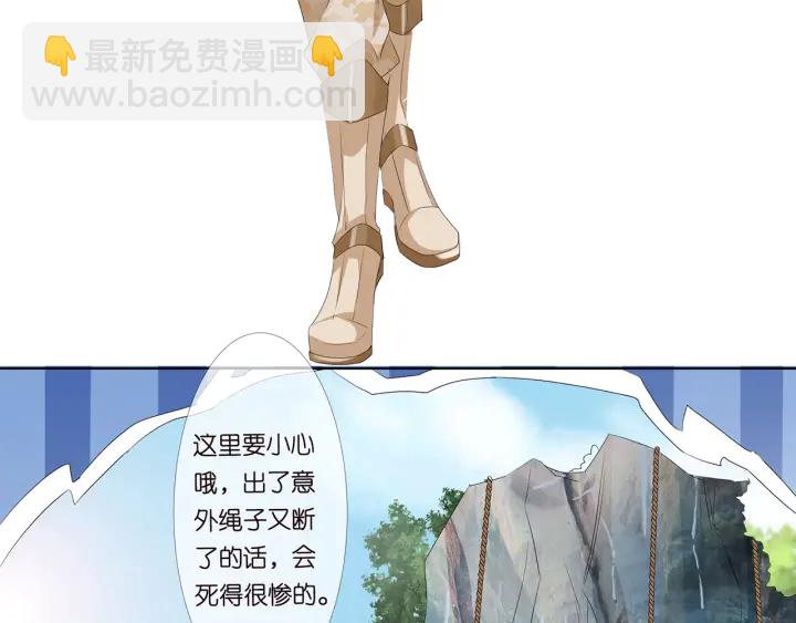 第155话 替哥哥教训你60