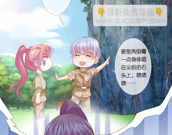 第155话 替哥哥教训你61