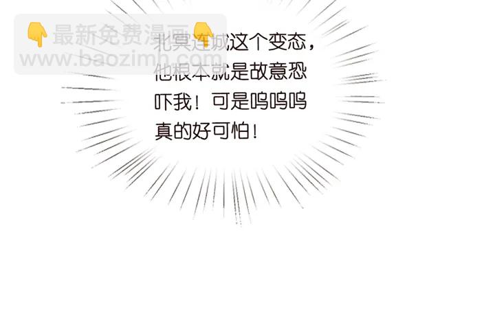 第155话 替哥哥教训你63