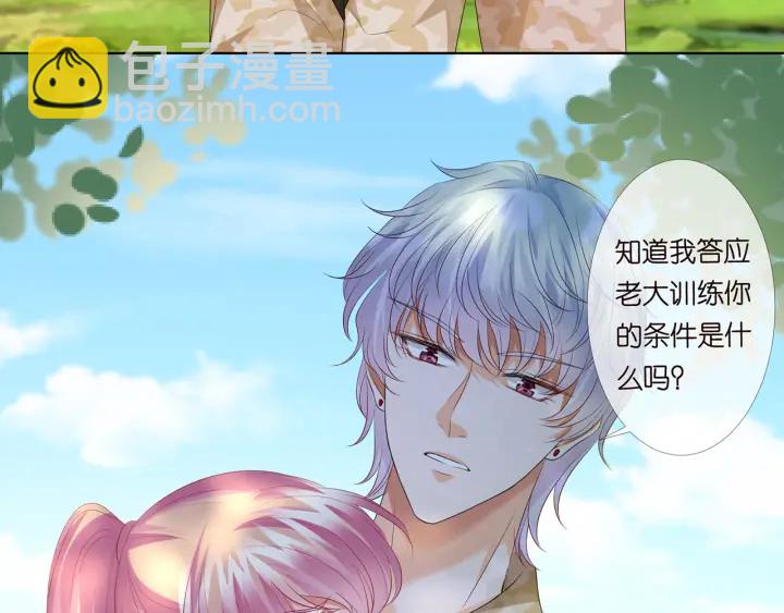 第155话 替哥哥教训你67