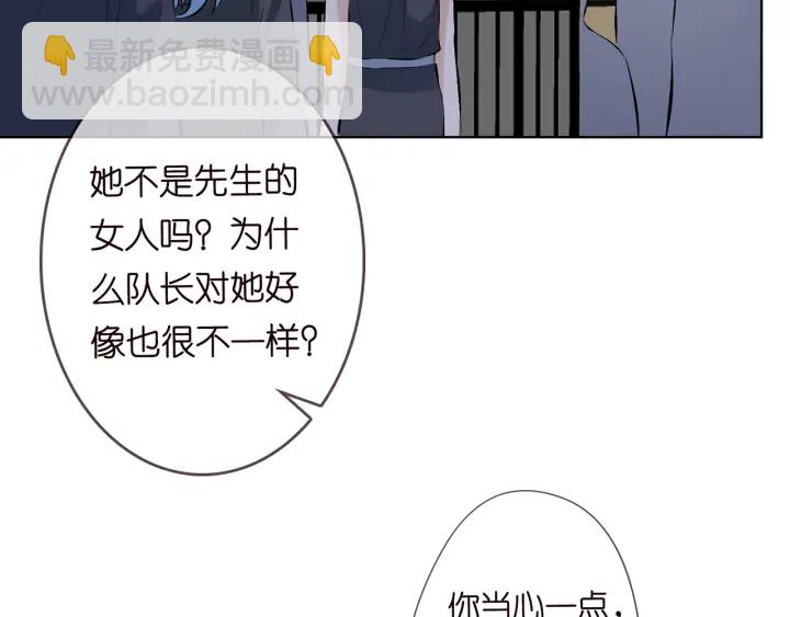 第155话 替哥哥教训你7