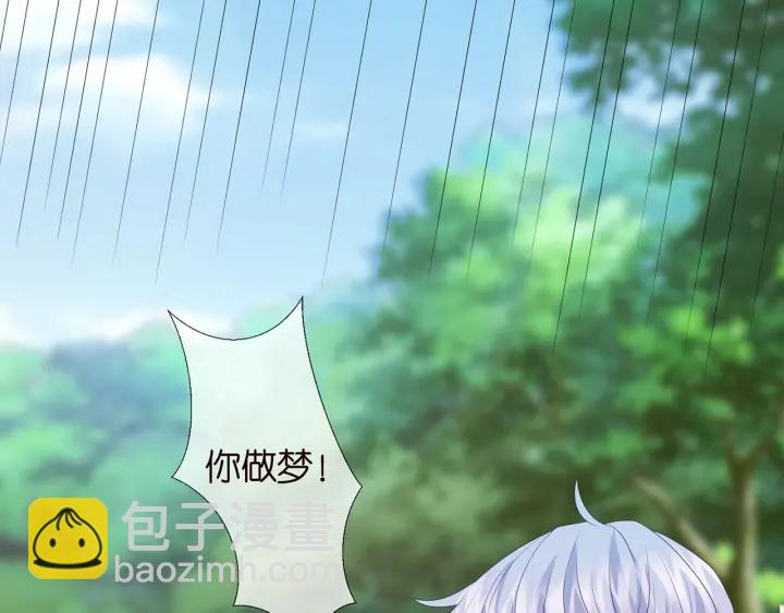 第155话 替哥哥教训你74