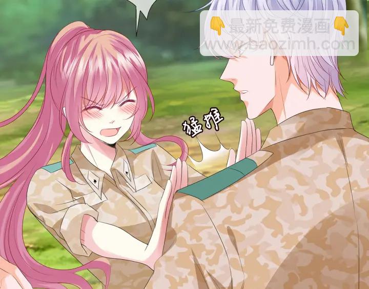 第155话 替哥哥教训你75