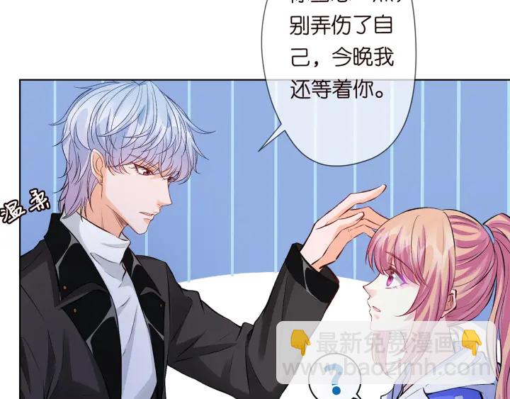 第155话 替哥哥教训你8