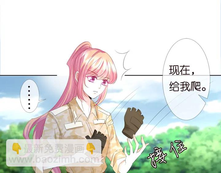 第155话 替哥哥教训你80