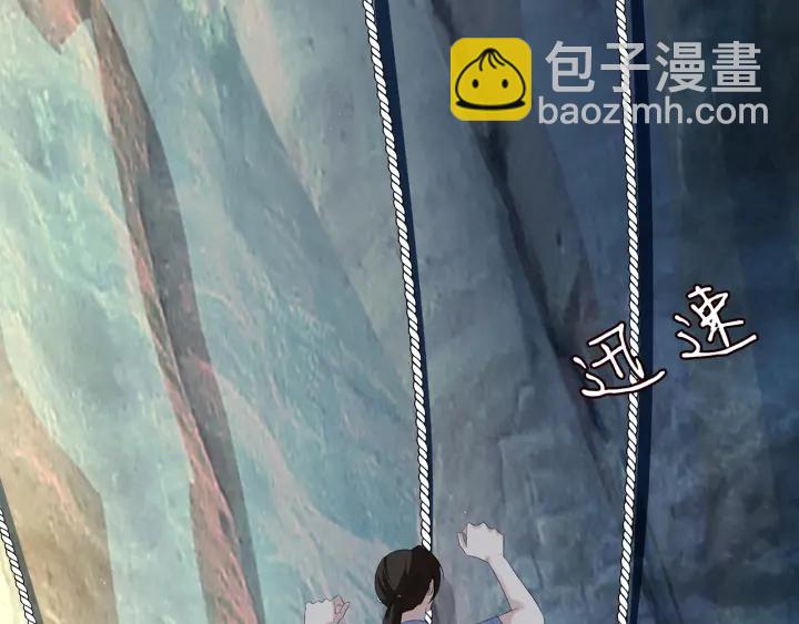 第155话 替哥哥教训你82