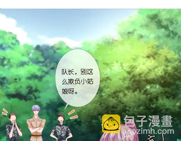 第155话 替哥哥教训你87