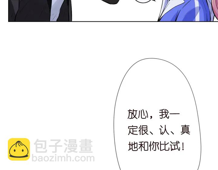 第155话 替哥哥教训你9