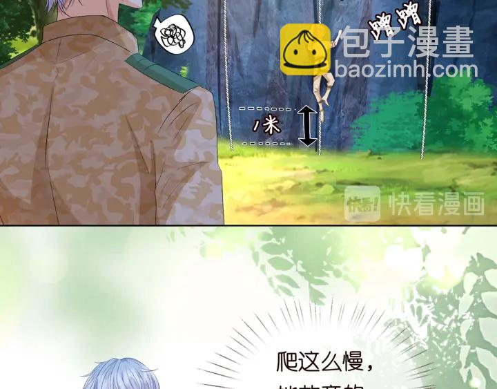 第155话 替哥哥教训你95