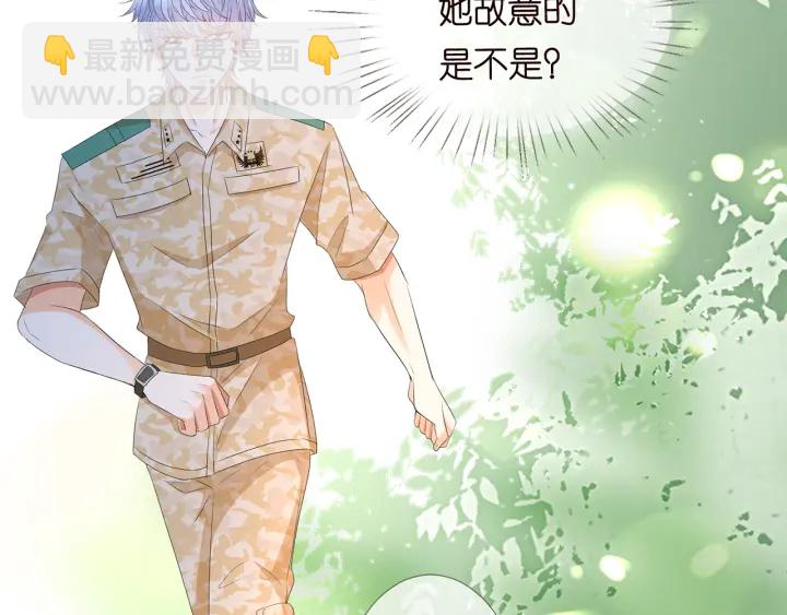 第155话 替哥哥教训你96