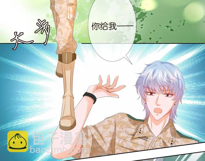 第155话 替哥哥教训你97