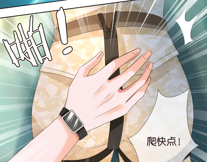 第155话 替哥哥教训你98