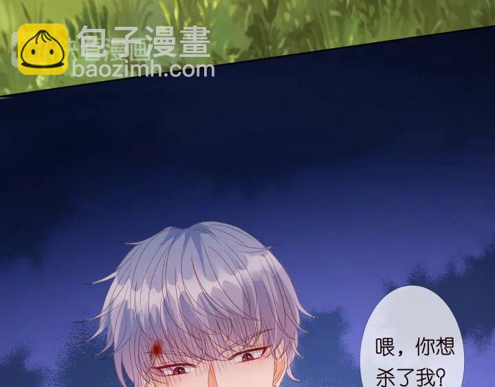 第156话 连城队长，你慢点108