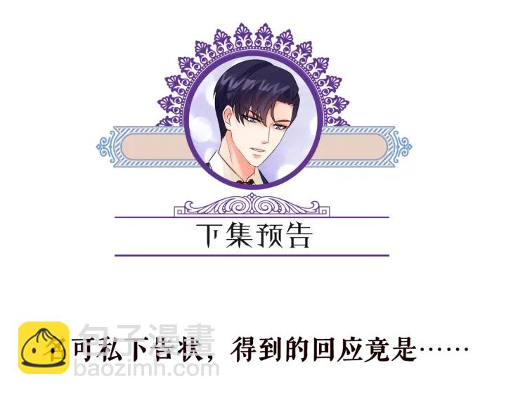 第156话 连城队长，你慢点111