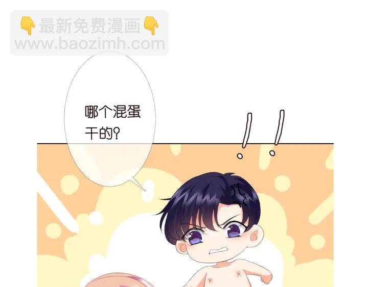 第156话 连城队长，你慢点112