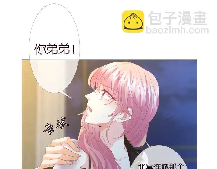 第156话 连城队长，你慢点114