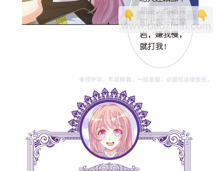 第156话 连城队长，你慢点115