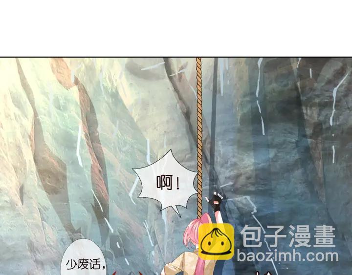 第156话 连城队长，你慢点13