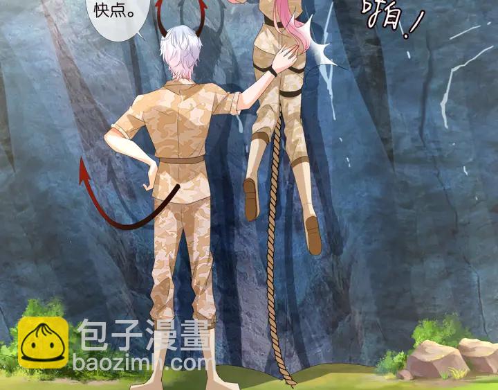 第156话 连城队长，你慢点14