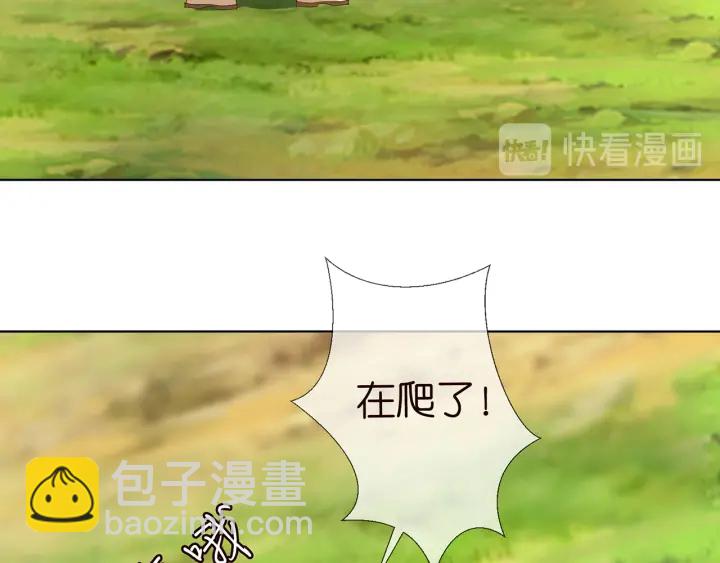 第156话 连城队长，你慢点15