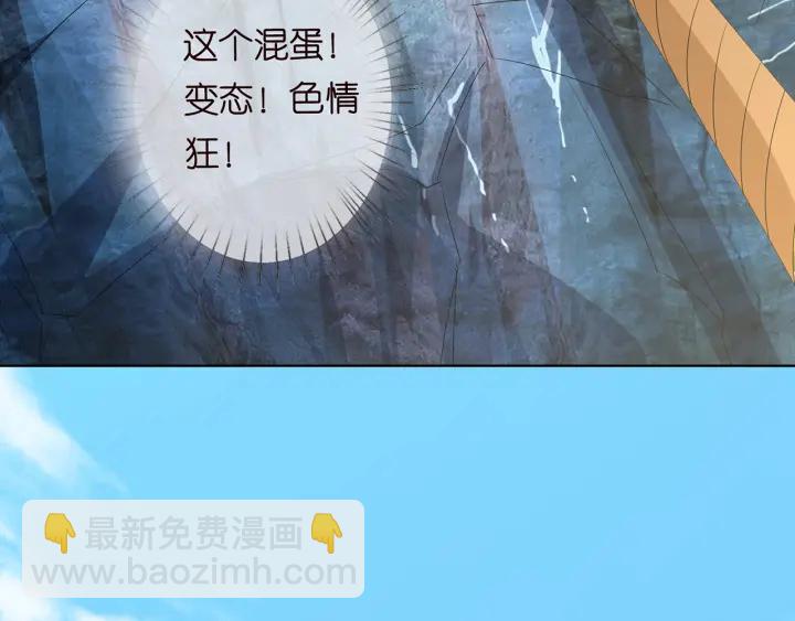 第156话 连城队长，你慢点17