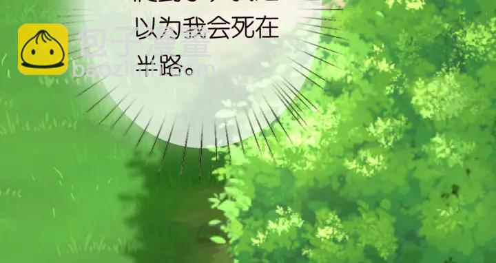 第156话 连城队长，你慢点24