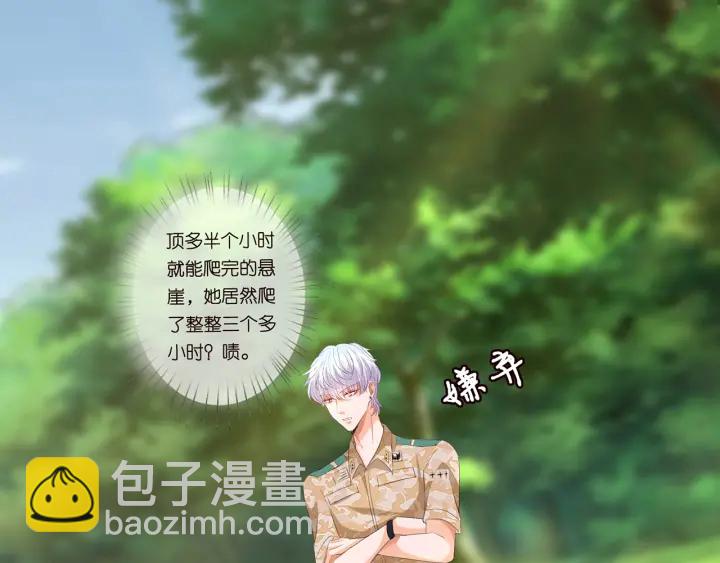 第156话 连城队长，你慢点25