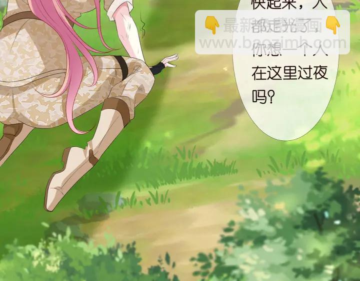 第156话 连城队长，你慢点27