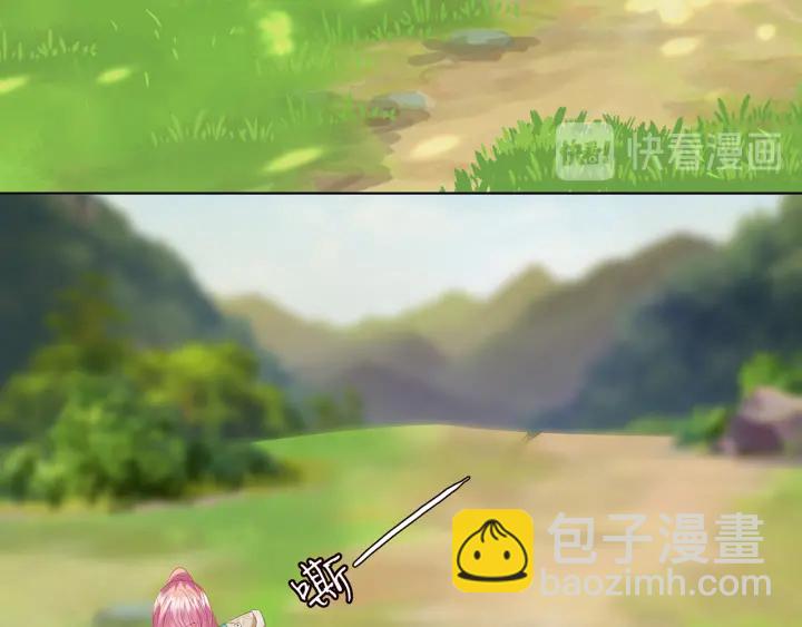 第156话 连城队长，你慢点31