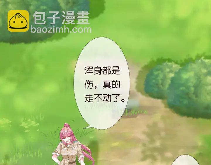 第156话 连城队长，你慢点37