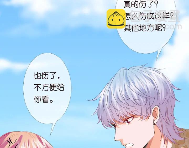 第156话 连城队长，你慢点43