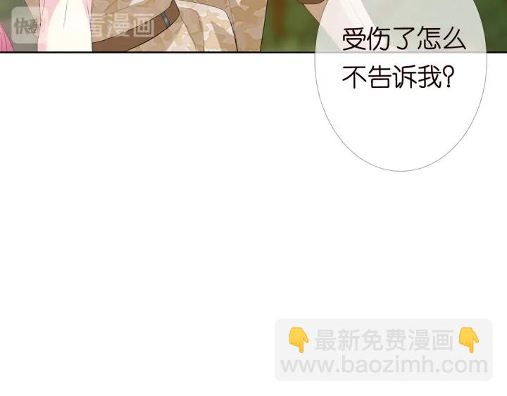 第156话 连城队长，你慢点45