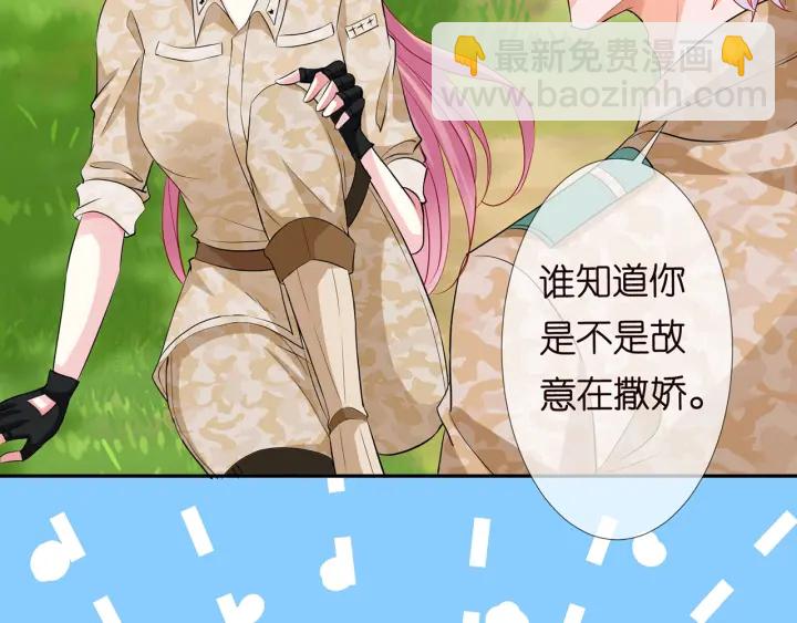 第156话 连城队长，你慢点48