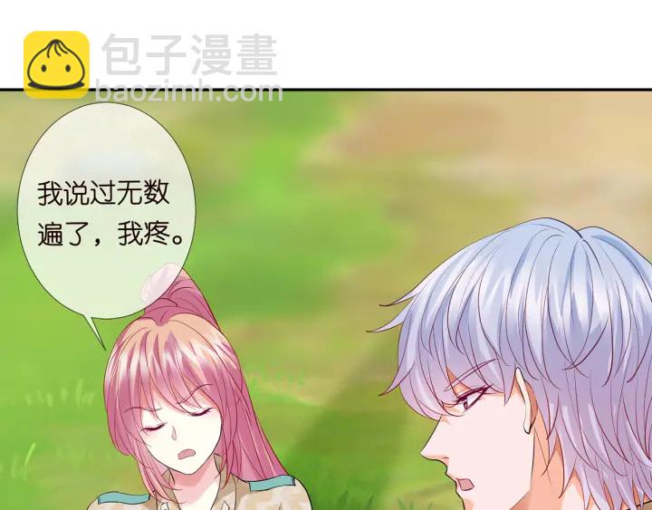 第156话 连城队长，你慢点51