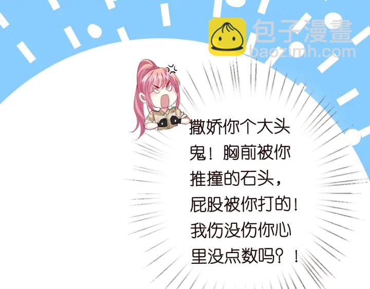 第156话 连城队长，你慢点53