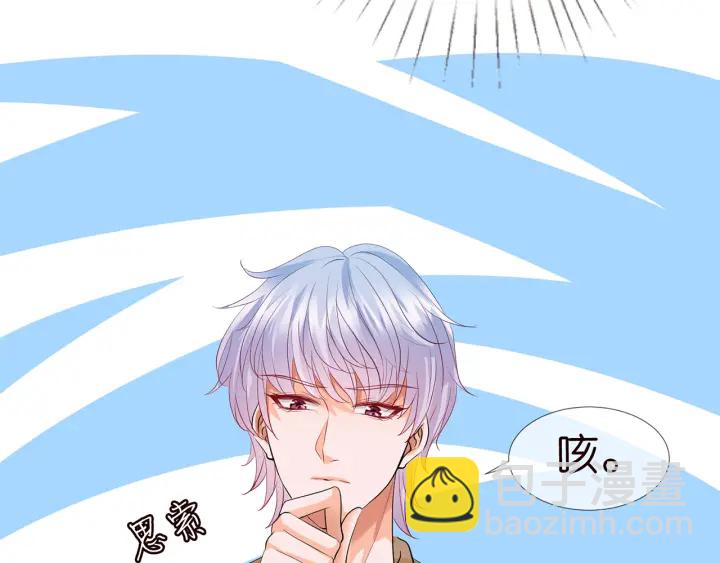 第156话 连城队长，你慢点54