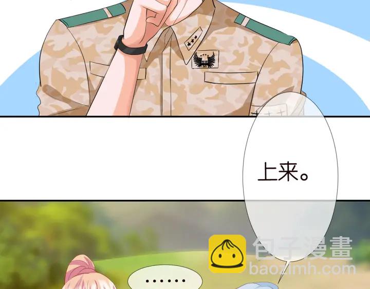 第156话 连城队长，你慢点55