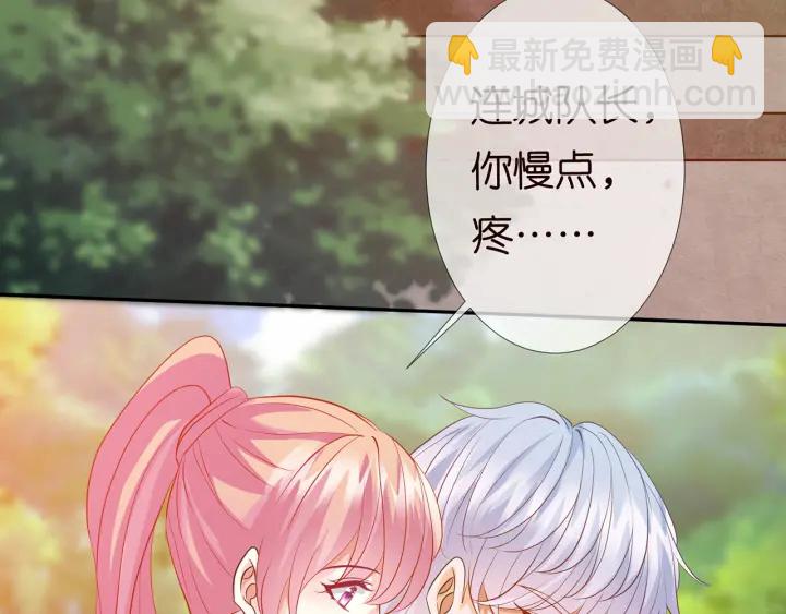 第156话 连城队长，你慢点63
